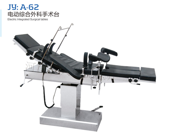 JY：A-62電動綜合外科手術(shù)臺