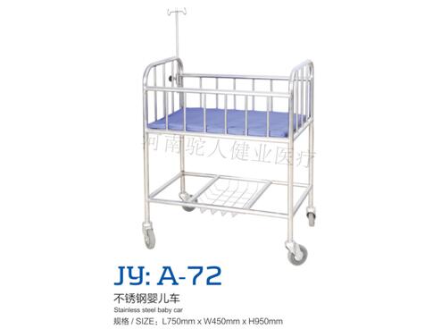 JY：A-72不銹鋼嬰兒車