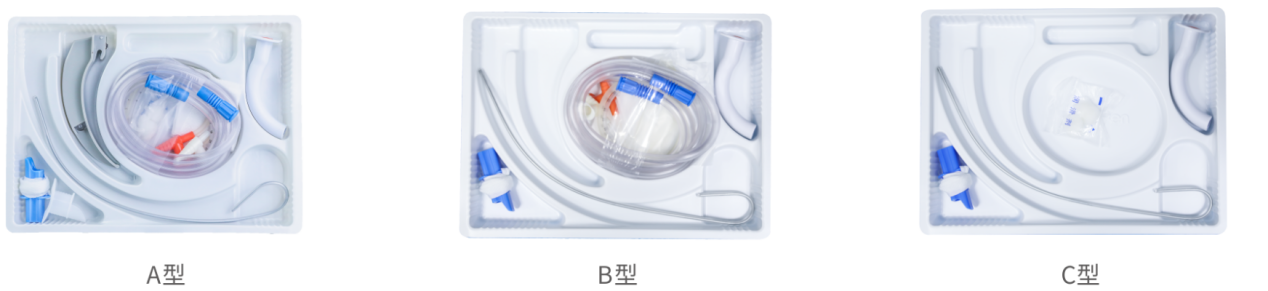 一次性使用氣管插管輔助包