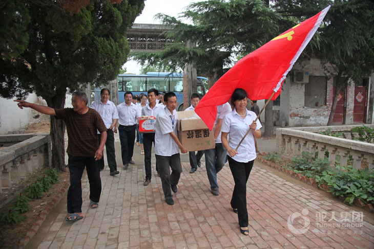 駝人集團(tuán)迎“七一”開展黨員送溫暖活動