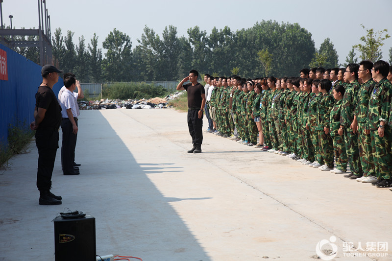 駝人集團舉辦2013年員工素質(zhì)拓展集訓活動